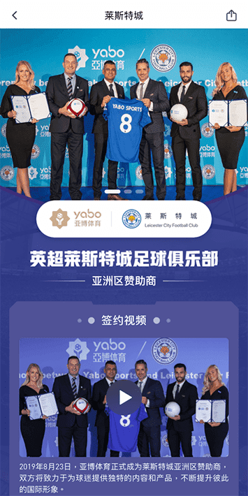 球探体育手机app客户端自成为德甲豪门柏林赫塔(Hertha BSC )俱乐部在亚洲地区的独家官方体育娱乐战略合作伙伴后,又一次具备里程碑意义的重要时刻。 球探体育手机app客户端自成为德甲豪门柏林赫塔(Hertha BSC )俱乐部在亚洲地区的独家官方体育娱乐战略合作伙伴后,又一次具备里程碑意义的重要时刻。